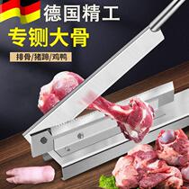 German Seiko cutters Home Cut Bones Seminary Commercial Small Cut Bone Cut Ribs Guillotine Cut Decapitated Meat Kitchen