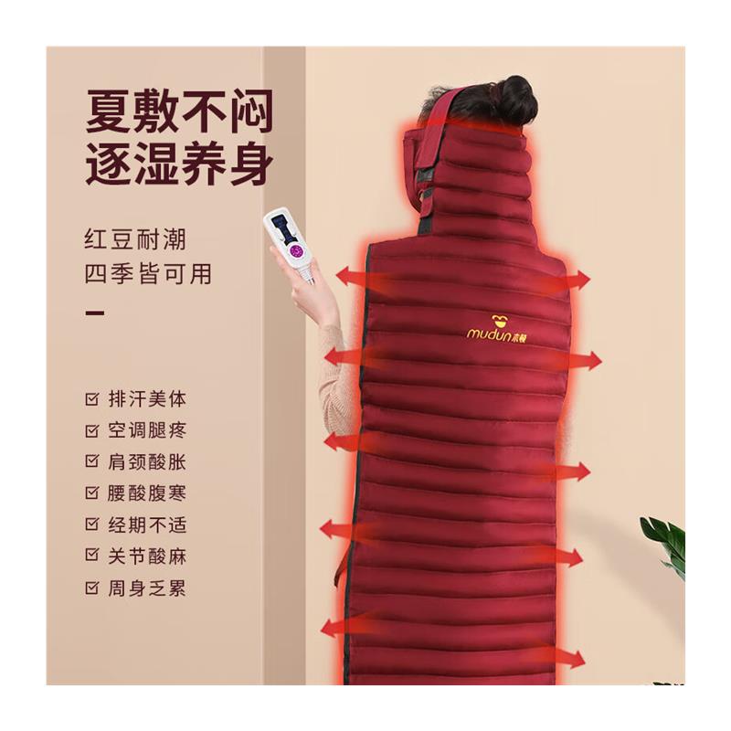 (mudun)红豆包热敷袋原始点电加热家用插电热毯全身垫肩颈 - 图2