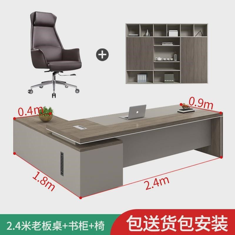 办公桌老板桌总h裁桌简约现代办公桌椅组合老板单人大班台办公家,淘宝优惠券,粉丝福利购,淘宝优惠卷