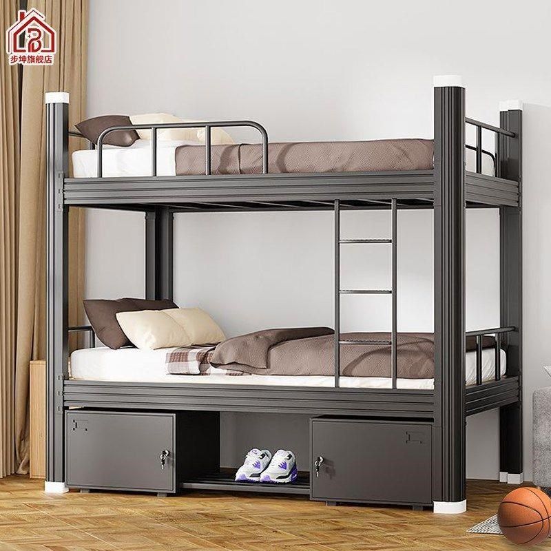 上下铺双层床加厚学生宿舍铁艺床公寓高架床工地宿V舍高低床架子,淘宝优惠券,粉丝福利购,淘宝优惠卷