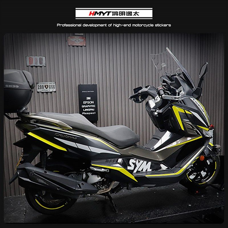 适用三阳机车SYM巡弋CpRUISYM300全车拉花改装版花防水贴花贴纸,淘宝优惠券,粉丝福利购,淘宝优惠卷