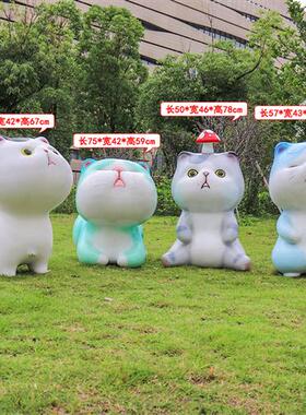 室内外招财猫雕塑花园庭院摆件卡通可爱猫咪玻璃钢美陈装饰品摆件