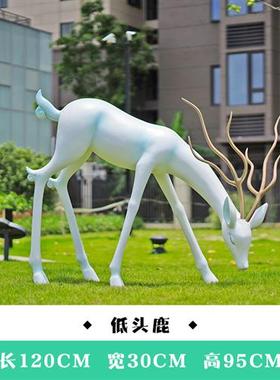 户外抽象梅花鹿玻璃钢雕塑售楼部小区草坪园林白色鹿造景模型摆件