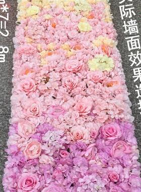 婚庆仿真花厂家渐变色花排花墙(一)地毯背景布置拱门花排