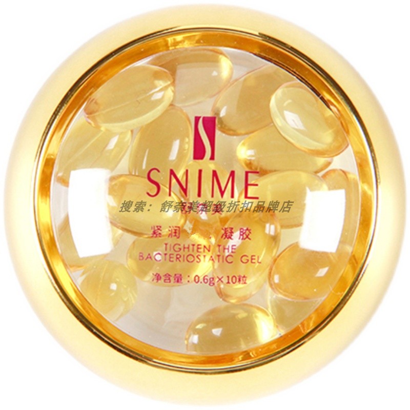 紧润丹女性阴道干涩私处保养缩什么阴凝胶丸产后致松弛养护水润,淘宝优惠券,粉丝福利购,淘宝优惠卷