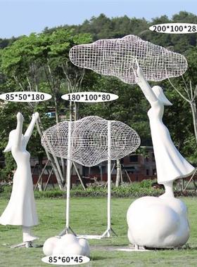 户外不锈钢镂空仿真云朵雕塑玻璃钢人物摆件园林景观草坪装饰小品