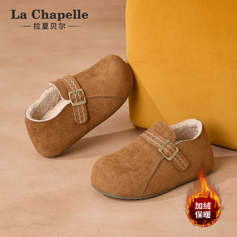 拉夏贝尔厚底勃肯鞋女2025新款冬季加绒软底棉鞋内增高一脚蹬单鞋,淘宝优惠券,粉丝福利购,淘宝优惠卷