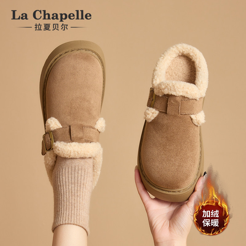 拉夏贝尔厚底加绒勃肯鞋包头半拖鞋女外穿秋冬新款一脚蹬毛毛棉拖,淘宝优惠券,粉丝福利购,淘宝优惠卷
