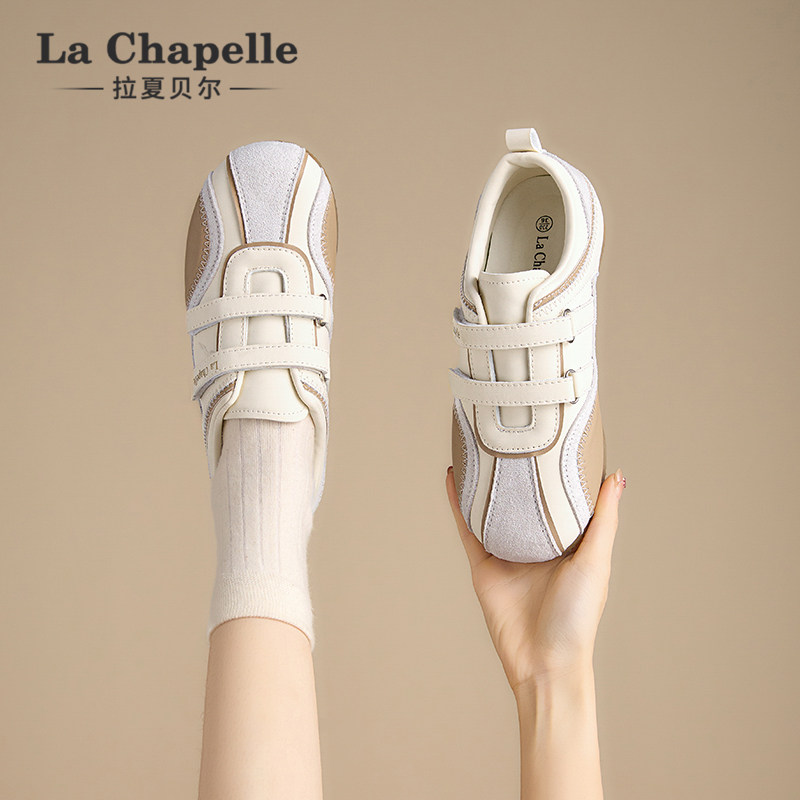 拉夏贝尔复古德训鞋女2026春季新款魔术贴小白鞋百搭休闲运动板鞋,淘宝优惠券,粉丝福利购,淘宝优惠卷