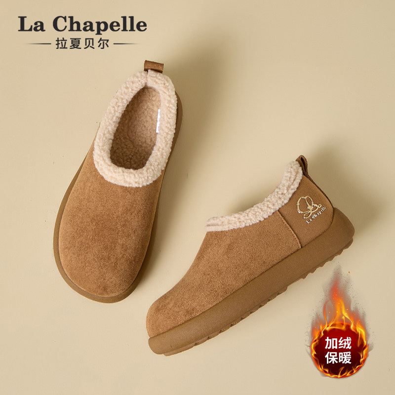 拉夏贝尔加绒勃肯鞋女2025新款冬季保暖豆豆鞋一脚蹬毛毛雪地棉鞋,淘宝优惠券,粉丝福利购,淘宝优惠卷
