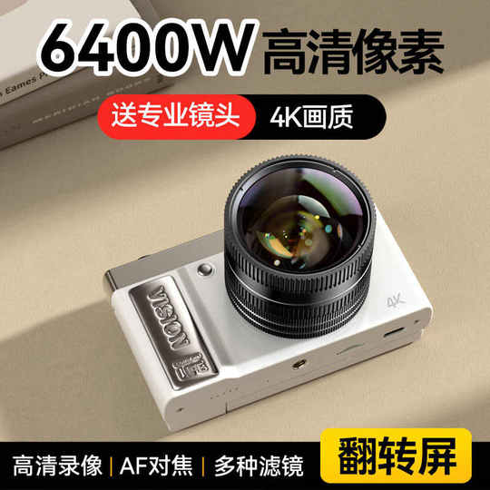 爱国者E9翻转屏自拍数码照相机初高中学生入门校园旅游高清拍照