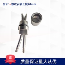 Stainless Steel Wind Speed Wind Pressure Accessories Leather Hosted Wind Speed Probe S Type Anti-Clogging High Temperature Resistant Bihosted Customizable