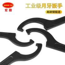 Crescent Wrench Hook Shaped Round Nut Wrench Side Hole Water Meter Cover Hook Wrench Water Meter Cover Hook Type Wrench Heat Treatment