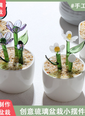 琉璃盆栽工艺品摆件玻璃制品淄博博山植物豆芽送礼物多肉装饰