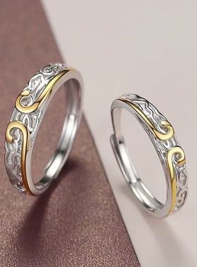 2025潮流国潮情侣对戒轻奢紧箍咒设计精美时尚男女潮流礼品