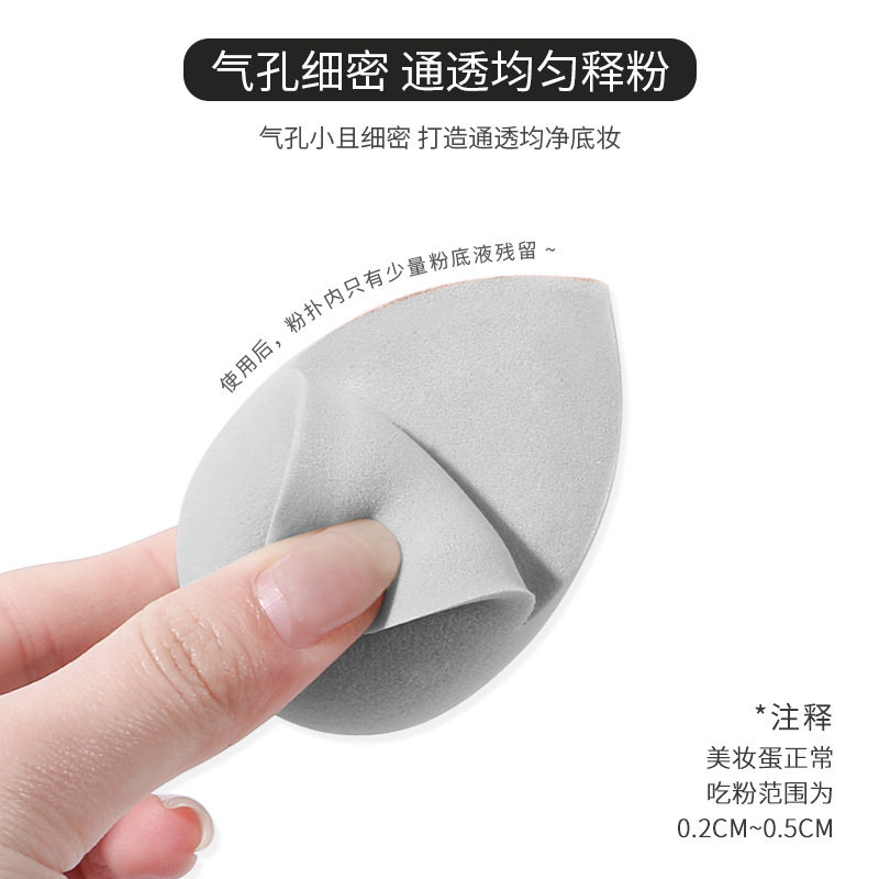 咖啡杯美妆蛋不吃粉收纳盒套装化妆蛋干湿两用葫芦粉扑海绵彩妆,淘宝优惠券,粉丝福利购,淘宝优惠卷