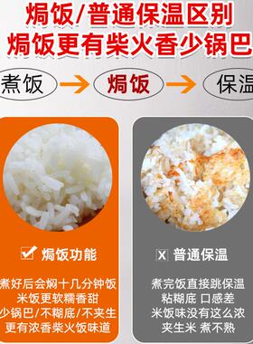 半球商用大容量电饭锅官方正品