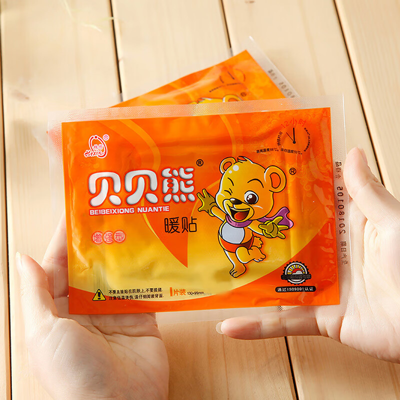 贝贝熊暖贴暖宝宝自发热100片暖身暖足宫暖贴女生暖宝贴冬天保暖