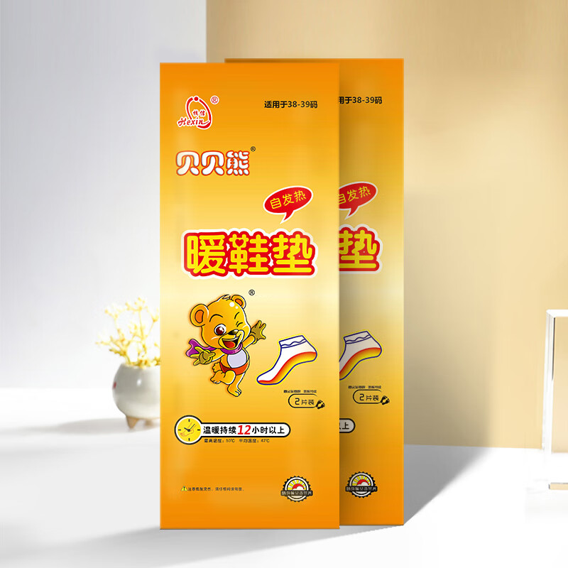 贝贝熊发热鞋垫女可行走自发热暖足贴加热鞋垫男暖脚宝暖宝宝冬季