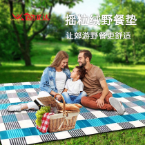 Cool Ronda (Coloda) Rocky Down Picnic Mat CLD-CD003