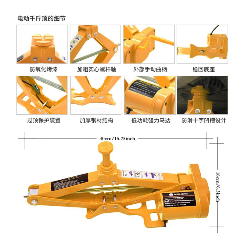 TBC电动提壶式千斤顶套装 2T/3T电动千斤顶电动扳手充气泵套装 - 图1