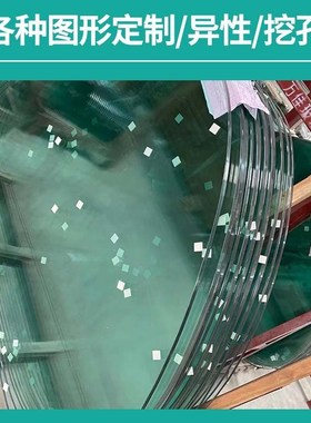 台面玻璃酒店桌面做茶几面圆桌面钢化玻璃K家用电视柜大圆台面玻