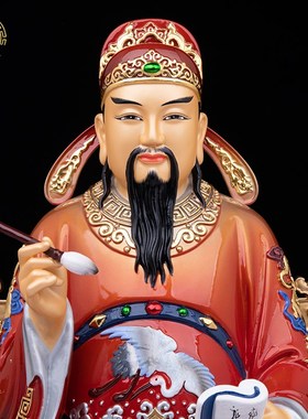 红衣文昌帝君神像书房家用纯铜彩绘梓潼帝君升U学文曲星像摆件