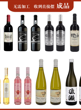 新品假酒装饰品样板间仿真酒橱柜酒柜G空酒瓶摆设层架小摆件展厅