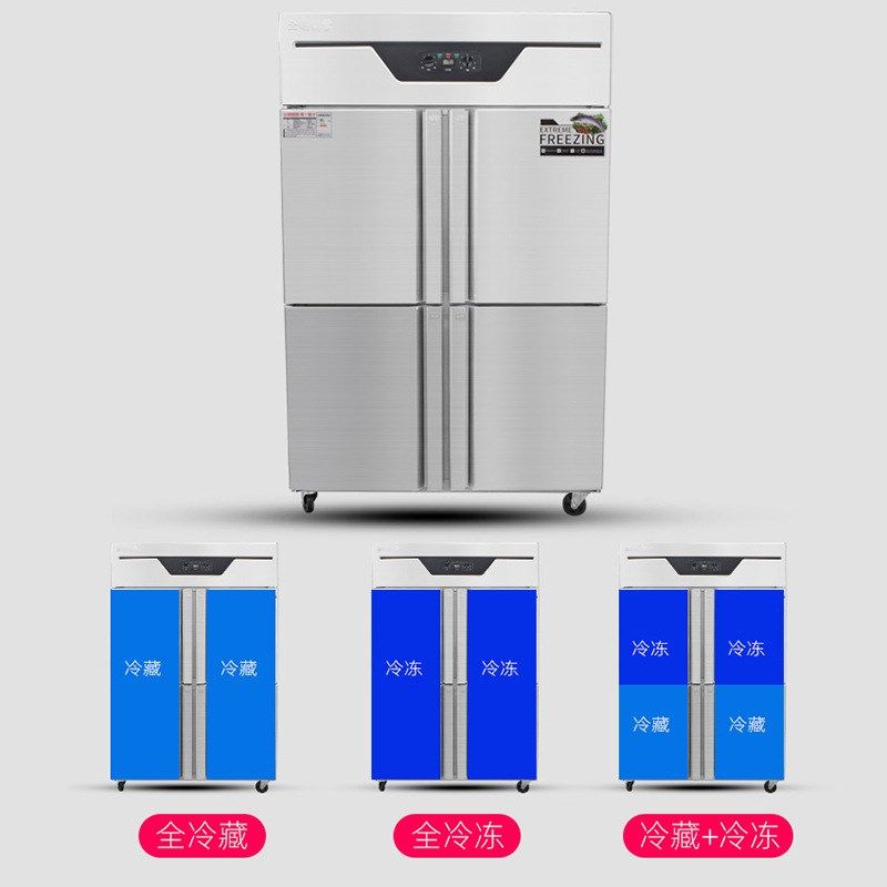 四六门冷柜 冷藏冷冻r立式冰柜不锈钢双温厨房冷柜六门商用冷柜,淘宝优惠券,粉丝福利购,淘宝优惠卷