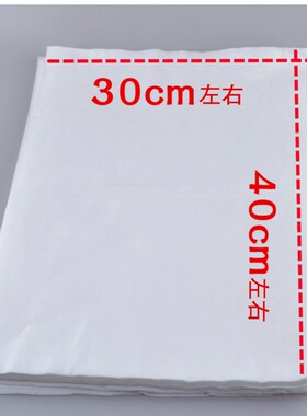 加大静电除尘纸除尘布 适合大多数平拖把 吸尘纸一次性擦地纸