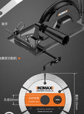 切割机家用小型木工专用瓷砖石材开槽机云石机电锯切管机切墙神器