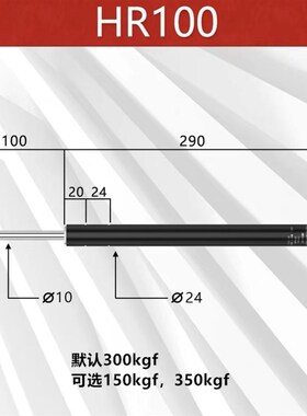 缓冲器减震气缸SR/HR60 15 30 80液压稳速防撞可调气动液压阻尼器