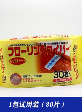 100片静电干巾家用除尘纸一次性拖地抹布吸尘纸宠物毛发清洁神器