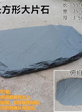 造景岩片假山石头片天然片石装饰水草箱鱼缸乌龟缸爬宠台石头组合