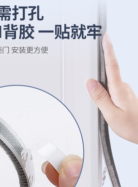 推拉门防撞器缓冲器密封条衣柜门厨房推拉门阻尼器免打孔密封毛条