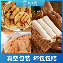 A combination of several grain and water grinding rice cake rice cake mix