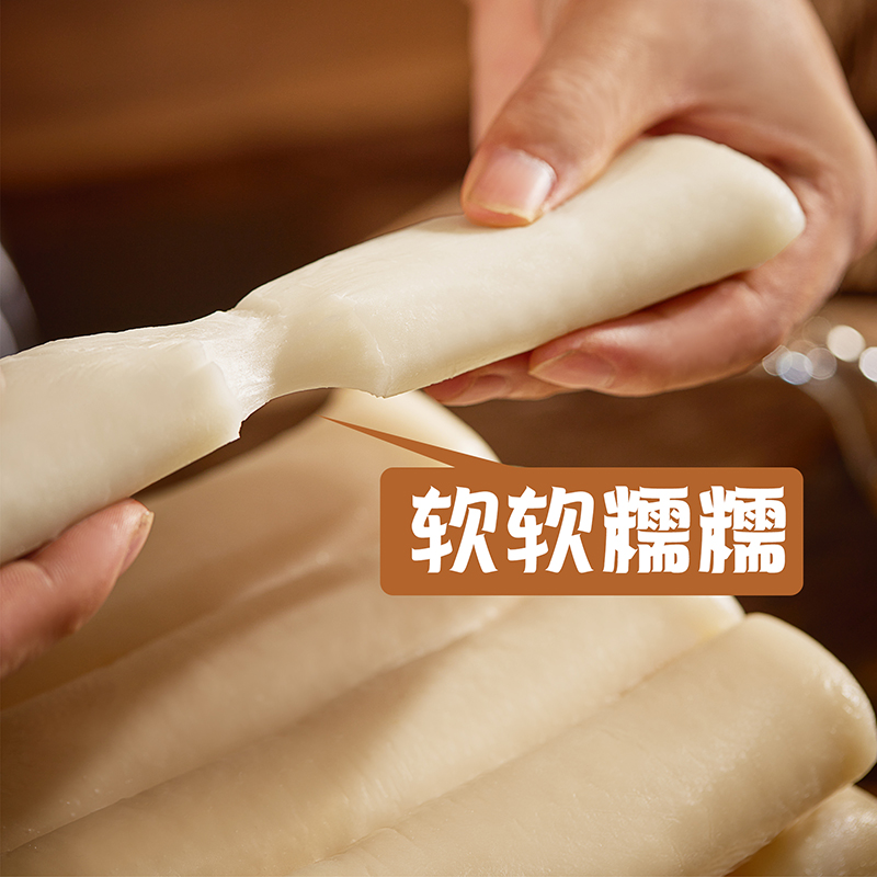 幾禾良水磨年糕糍粑組合_一大包零食_糧油調味/速食/干貨/烘焙