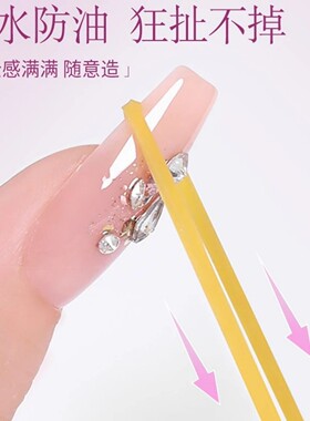 花知甲穿戴甲专用胶免照灯速干美甲甲片胶水粘合剂牢固持久贴片胶