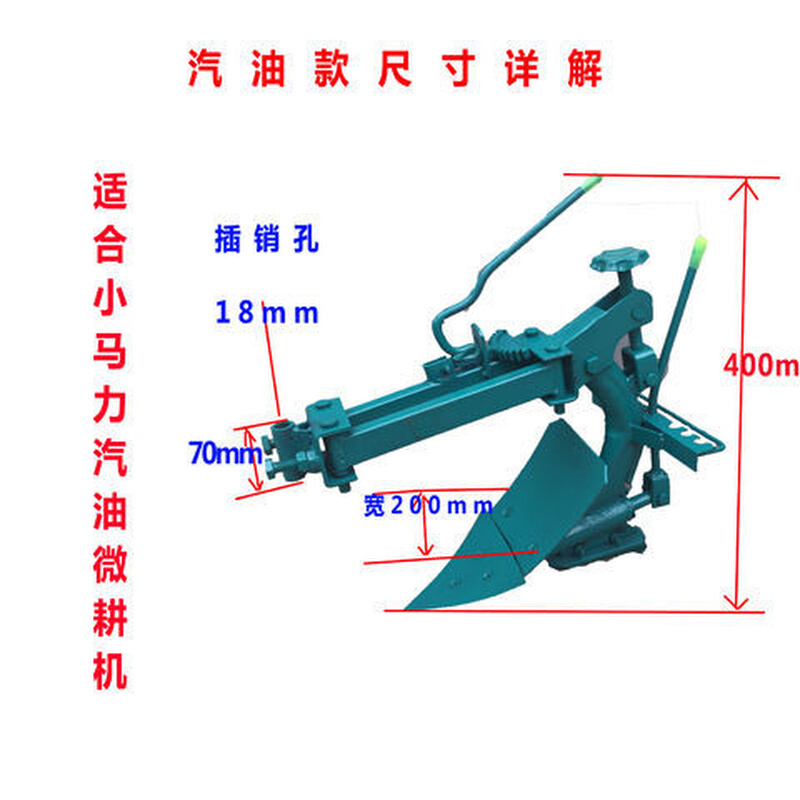 -612马力微耕机柴油机汽油机翻转犁耕地犁松土犁开沟犁小犁铧