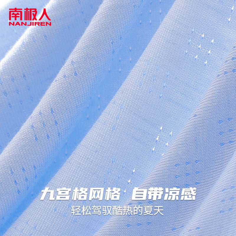南极人青少年内裤男冰丝透气四角裤发育期学生大童胖童大码平角裤