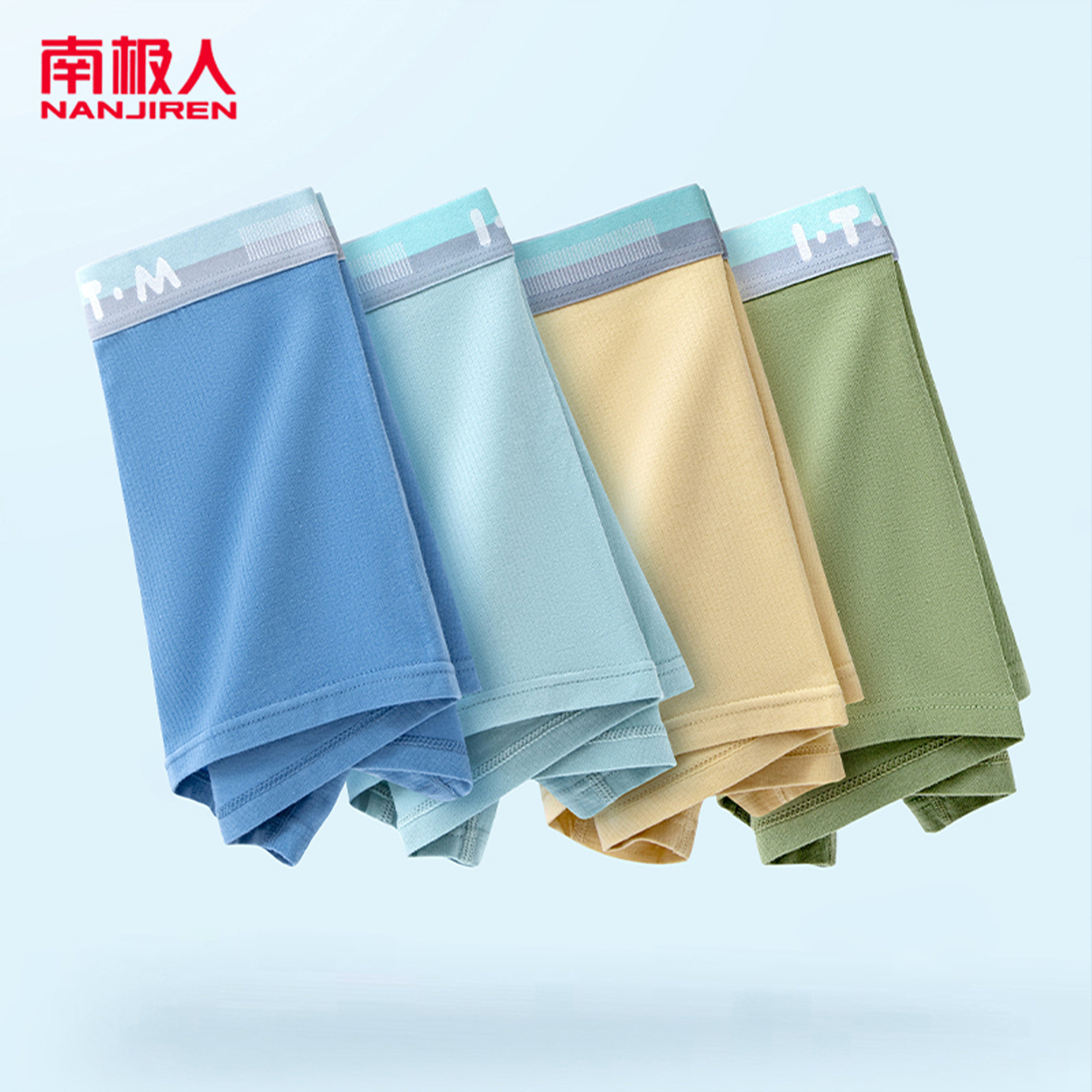 南极人青少年男内裤学生初中生发育期男童中大童儿童平角抑菌短裤,淘宝优惠券,粉丝福利购,淘宝优惠卷