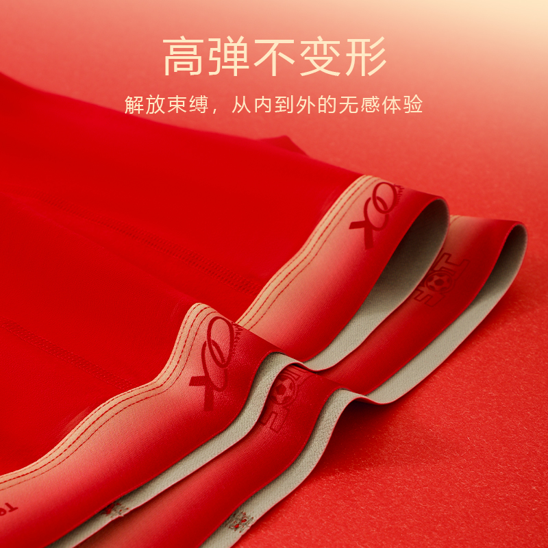 南极人中国红儿童内裤男童青少年抗菌纯棉中学生舒适不掉色平角裤