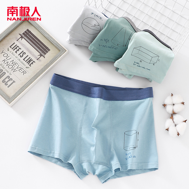 南极人儿童内裤男童纯棉透气中大童青少年发育期短裤胖童平角裤头