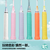 Kawasaki Kawasaki Badminton Hand Guess Anti-Slip Sweat Absorbent Wear-resistant Tennis Racket Fishing Rod Special Flat Glue Handle for Fishing Rod