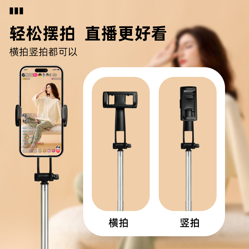 MUZHTEN/慕单自拍杆2024新款落地三脚架旅游便携式自拍神器360度旋转拍照一体式蓝牙遥控器拍照手机直播支架