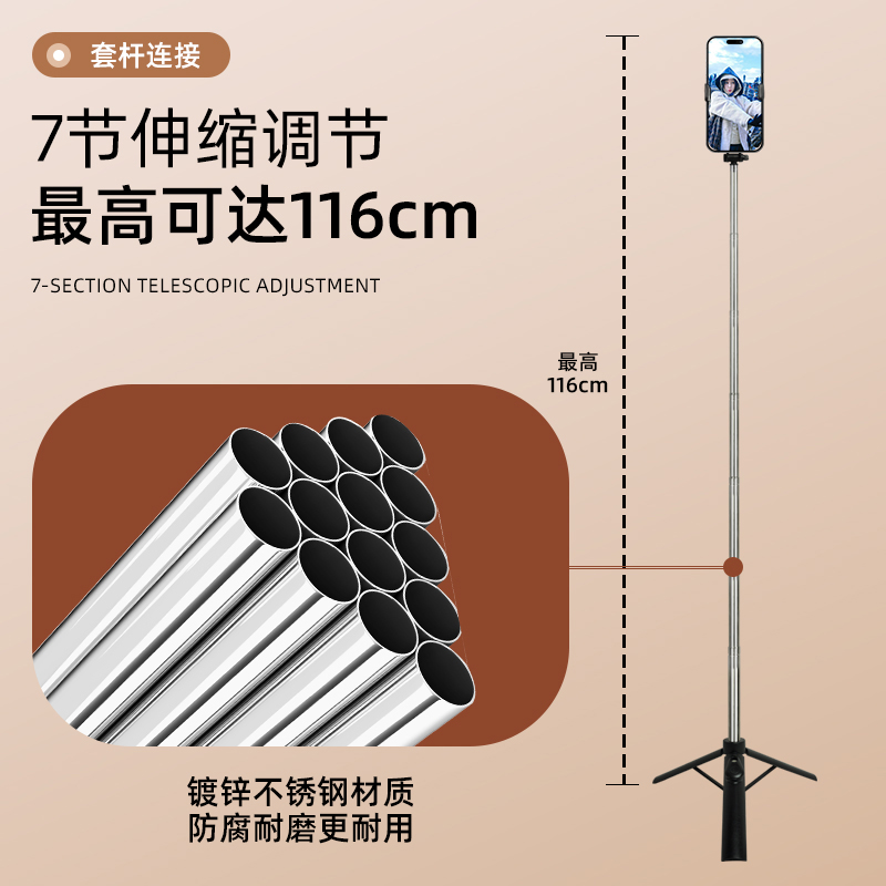 MUZHTEN/慕单自拍杆2024新款落地三脚架旅游便携式自拍神器360度旋转拍照一体式蓝牙遥控器拍照手机直播支架