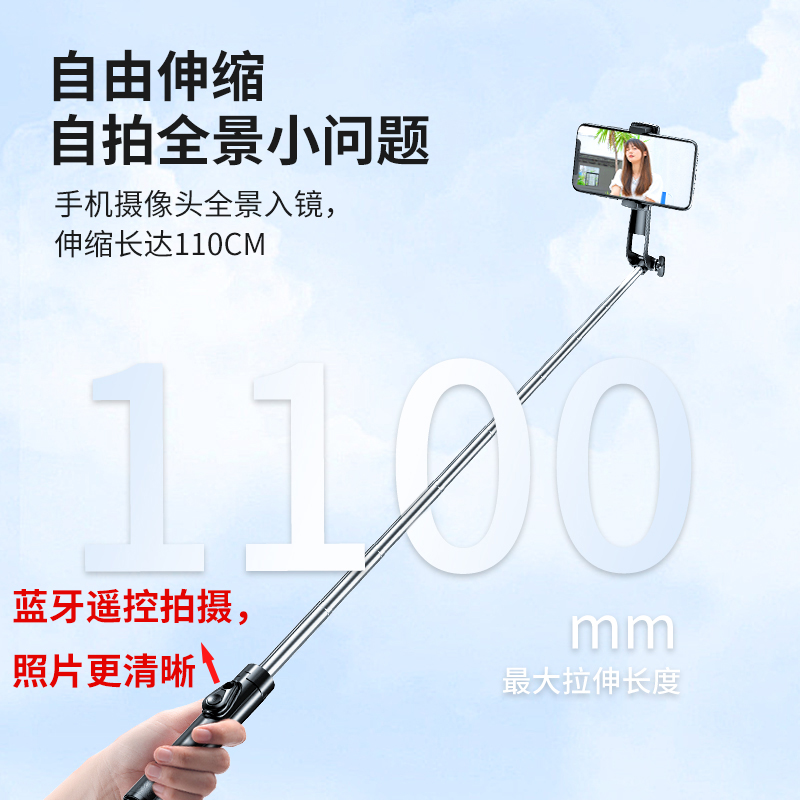 MUZHTEN/慕单自拍杆旅游便携式落地三脚架2024新款手机通用360度旋转拍摄视频直播专用拍照一体式手持自拍杆