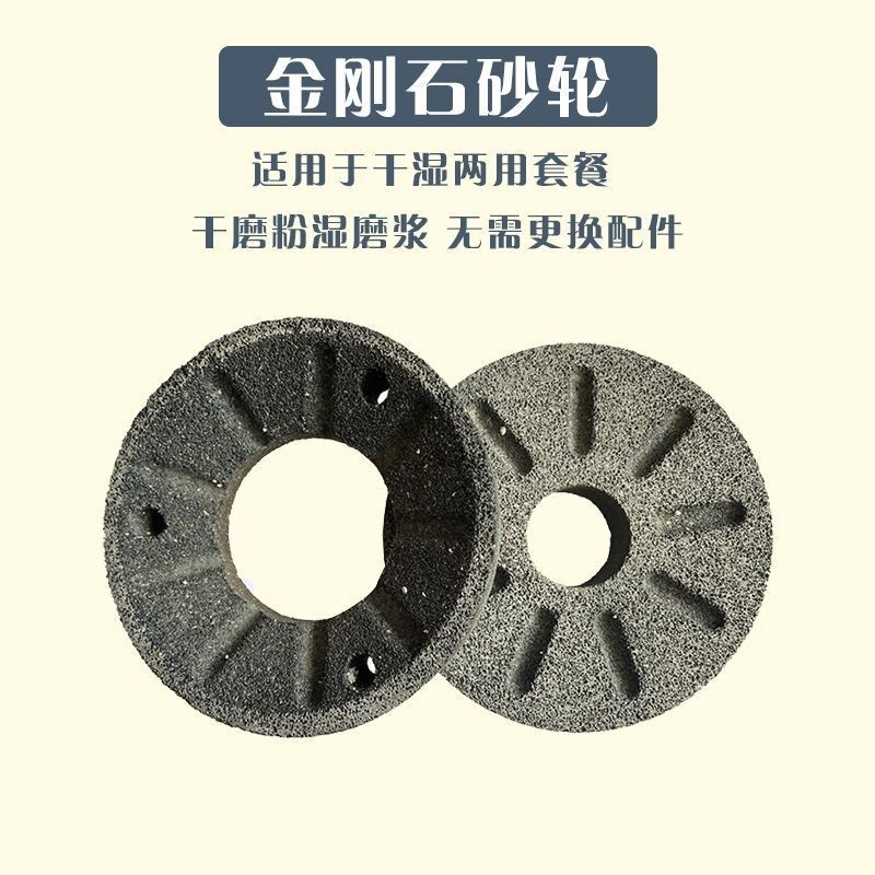 other 见描述干湿两用磨浆机z打豆浆机多功能肠粉米浆机家用电动,淘宝优惠券,粉丝福利购,淘宝优惠卷