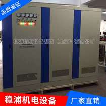 High power three-phase splitting compensation-type power manostat SBW-F-1200KVA kilowatts voltage regulator