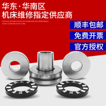 Harbin Machine Tool INA bearings ZARN1545TN 1747 2052 2557 3062 3570 HRB P4 *